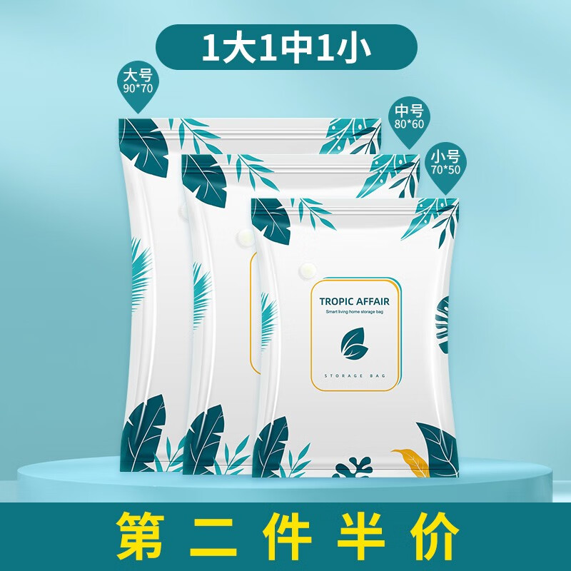 佛斯德收纳袋/包价格走势及高品质推荐|历史收纳袋包价格走势图