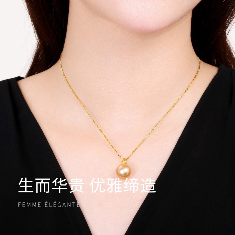 珍珠皇后 18k金南洋金珠吊坠单颗海水珍珠项链优雅生日礼物送女朋友 10-11mm