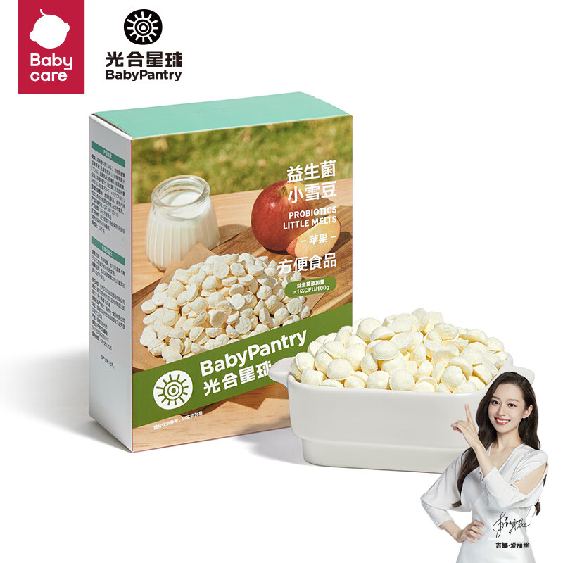 光合星球（THE BABYPANTRY）babycare 宝宝零食饼干益生菌溶豆豆小雪豆苹果味20g怎么样,好用不?