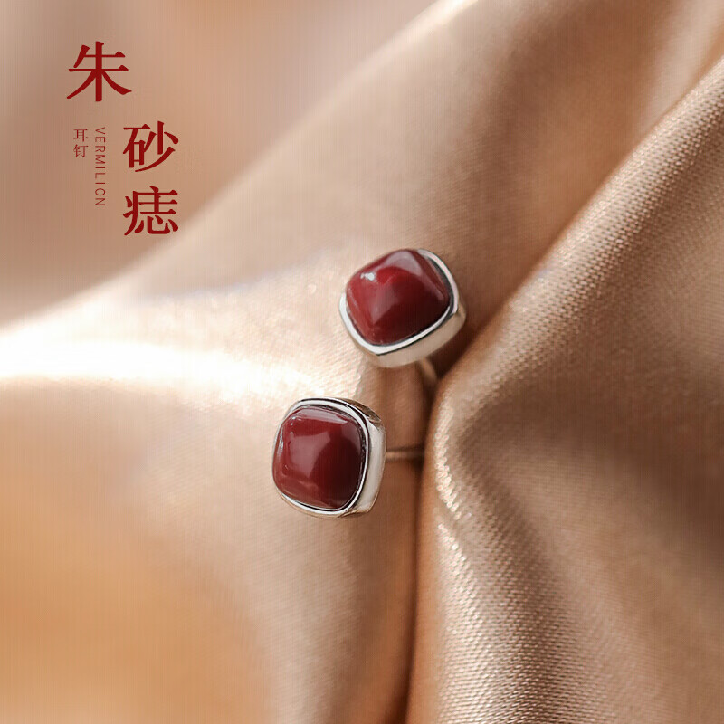 诗迦努 925银红豆耳钉复古中国风2024红色高级感耳饰品女 朱砂痣耳