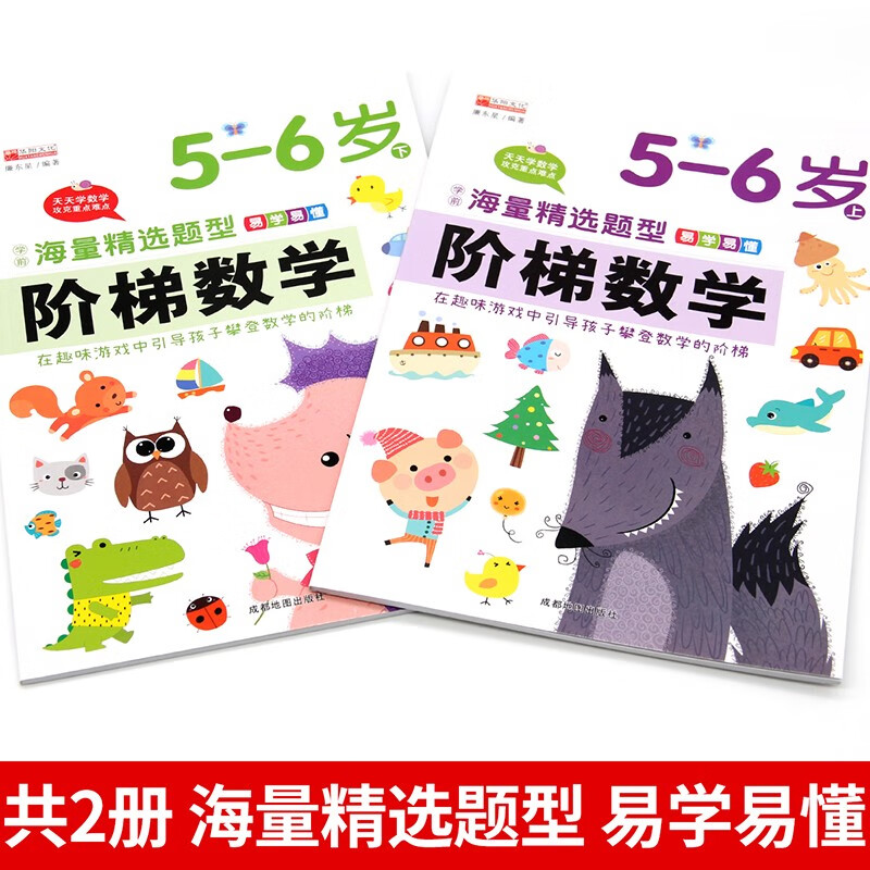 怎么查学前教育历史价格|学前教育价格历史
