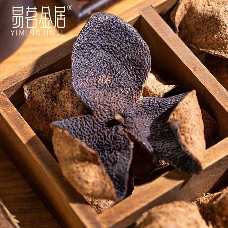 易茗金居老陈皮 泡水茶饮 健康养生 260g*1罐