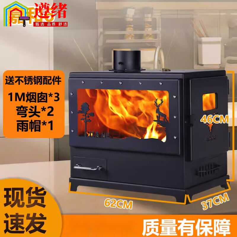 2025年壁炉怎么选?这3款高效取暖,节能又安全,冬天必备-图片2