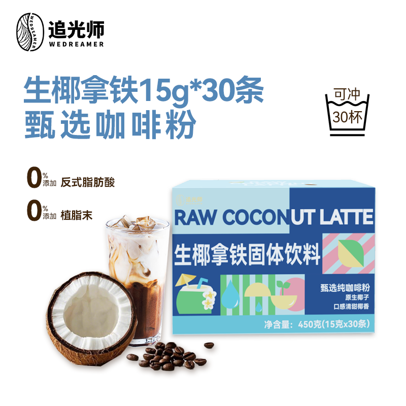 ׷��ʦ��Ҭ�������ܿ���0ֲ֬ĩ0��ʽ֬�����̿����ܿ��� ���곤�Ƽ�����Ҭ����15g*30�� 25.9Ԫ