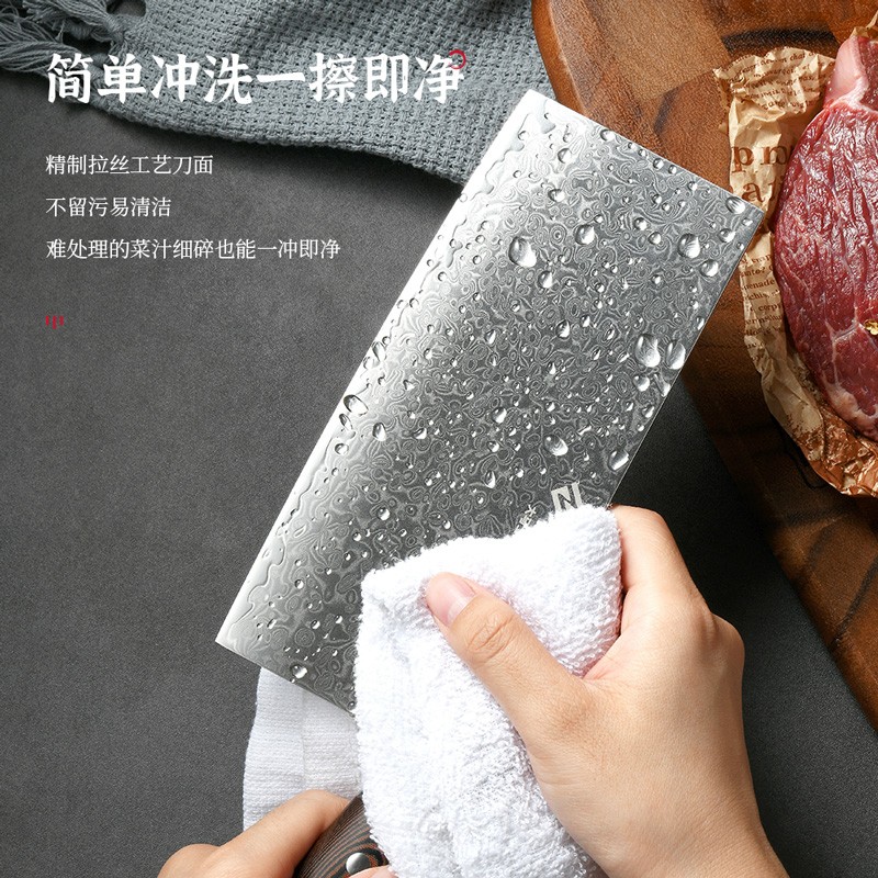 南方兄弟67层大马士革钢菜刀VG10厨刀切片刀三德刀专业料理切肉刀锋利刀具 水果刀（配刀鞘）