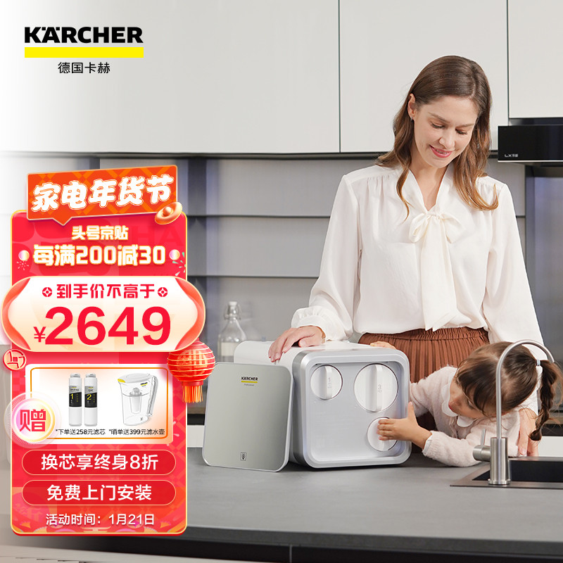 KARCHERWPC 160 RO-H怎么样？有人说，有这回事吗！haamddaaos