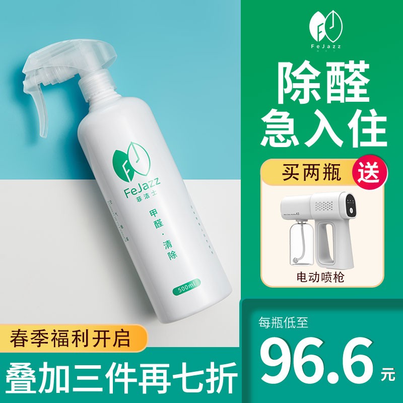 京东视频商品 2022-03-25 - 第27张 | 最新购物优惠券 京东视频商品 2022-03-25 - 第27张 | 最新购物优惠券