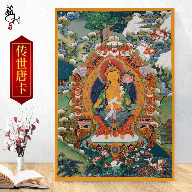 藏村手绘唐卡《弥勒佛/强巴佛》佛像矿物颜料绘制客厅装饰画玄关画 单