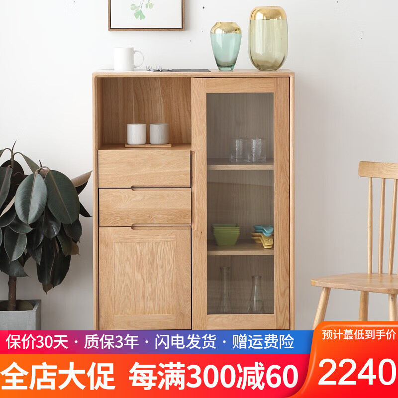 查餐边柜价格App哪个比较好|餐边柜价格历史