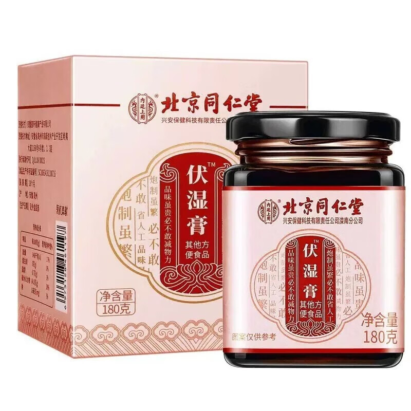 同仁堂（TRT）【正品京东自营官方旗舰店】北京同仁堂伏湿膏茯苓薏仁膏 二瓶装【180g】