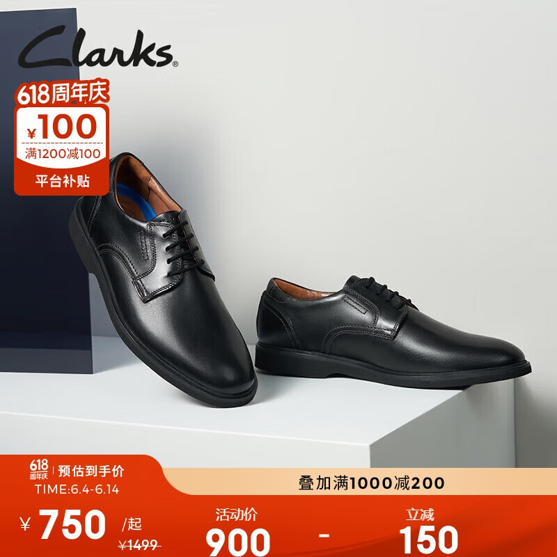 Clarks其乐男鞋正装鞋商务鞋休闲英伦风男士系带真皮皮鞋 黑色     41