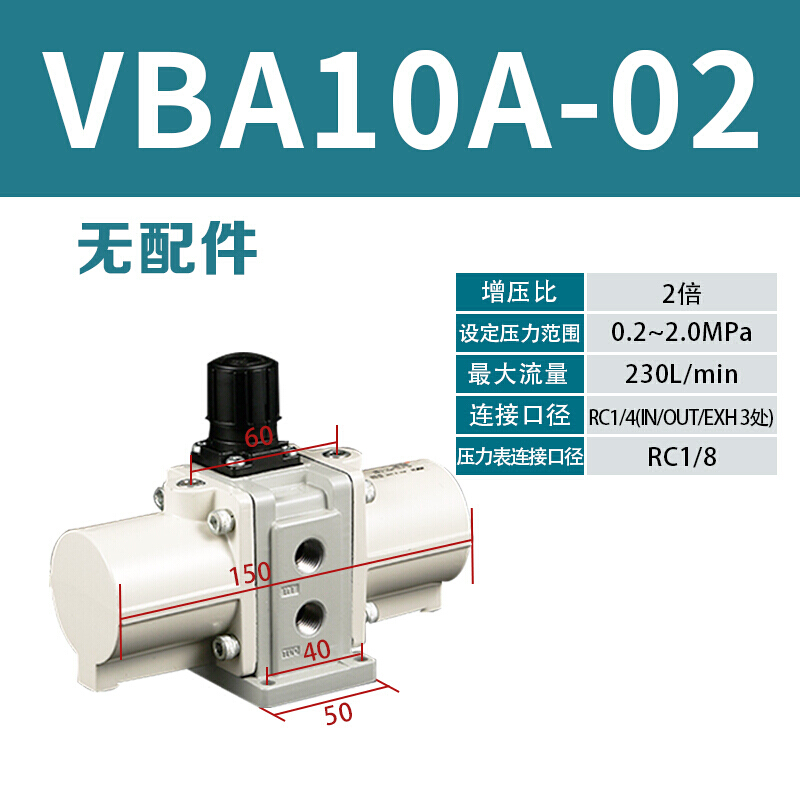 SMC型氣動(dòng)增壓閥空氣加壓器氣體增壓缸泵VBA10A-02/20A-03/40A-04 精品VBA10A-02