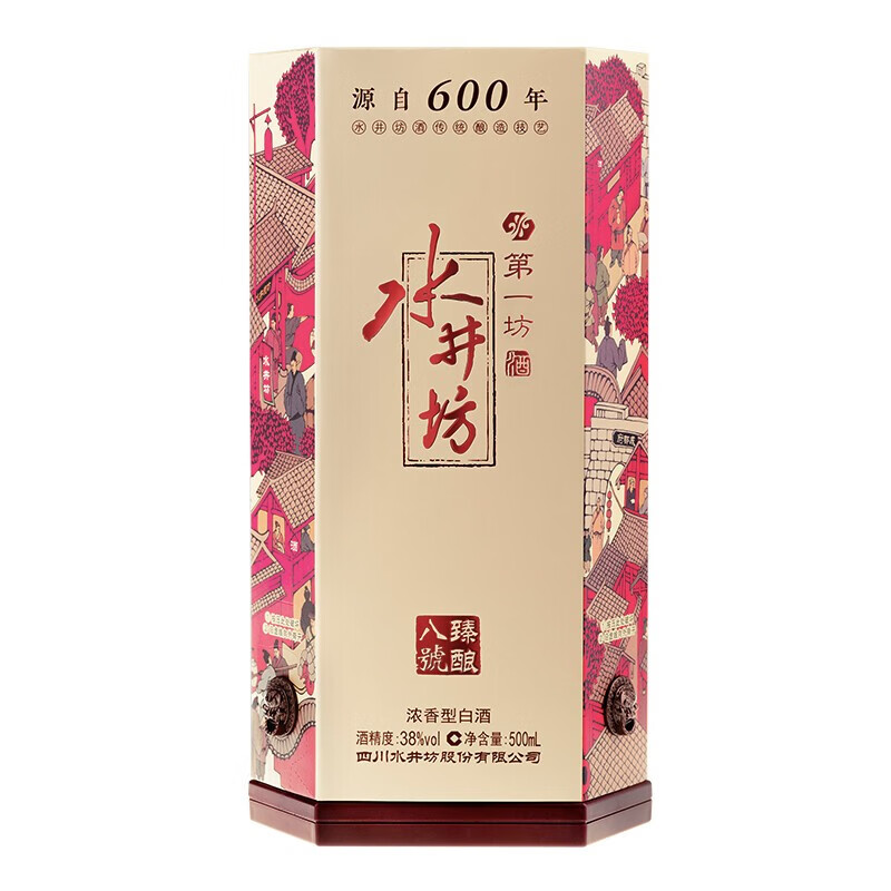 水井坊 臻酿八号 浓香型白酒 38度 500ml 低度 *6瓶整箱