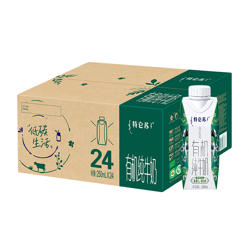 微信小程序、PLUS会员：特仑苏 有机 纯牛奶 梦幻盖 250ml 24盒