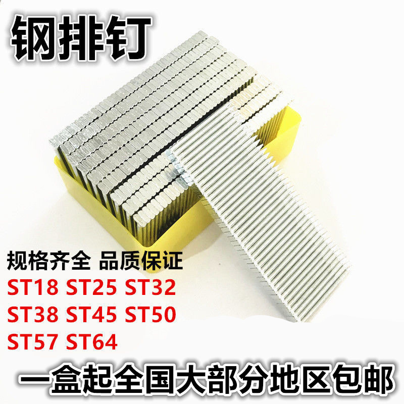 Ŷ ǹ ˮֶ ST18 ST25 ST32 ST38 ST45 ST50 ST57 бST18(400)2.51Ԫ