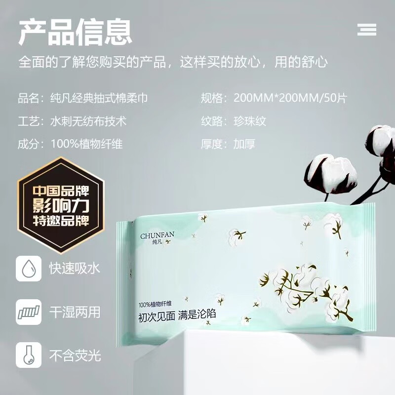 京东美妆穿搭 2023-02-17 - 第26张 | 最新购物优惠券 京东美妆穿搭 2023-02-17 - 第26张 | 最新购物优惠券