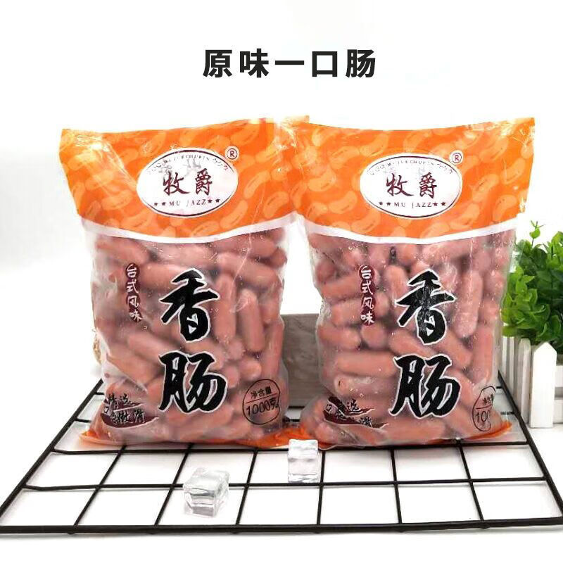 牧爵親親腸拇指腸一口腸火鍋烤腸臺(tái)式肉棗碳烤迷你脆皮小香腸 牧爵一口腸原味(2包)