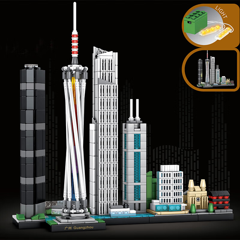 童乐高积木广州塔小蛮腰重庆天际线城市建筑拼装模型摆件玩具 广州