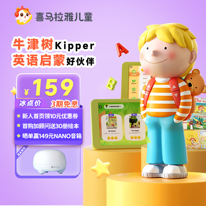 京东新品首发 2023-08-19 - 第13张  | 最新购物优惠券