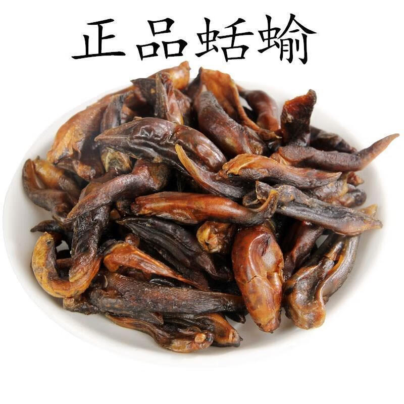 食滋补蛞蝓别称鼻涕虫水蜒蚰土蜗10克纯干 蛞蝓10克