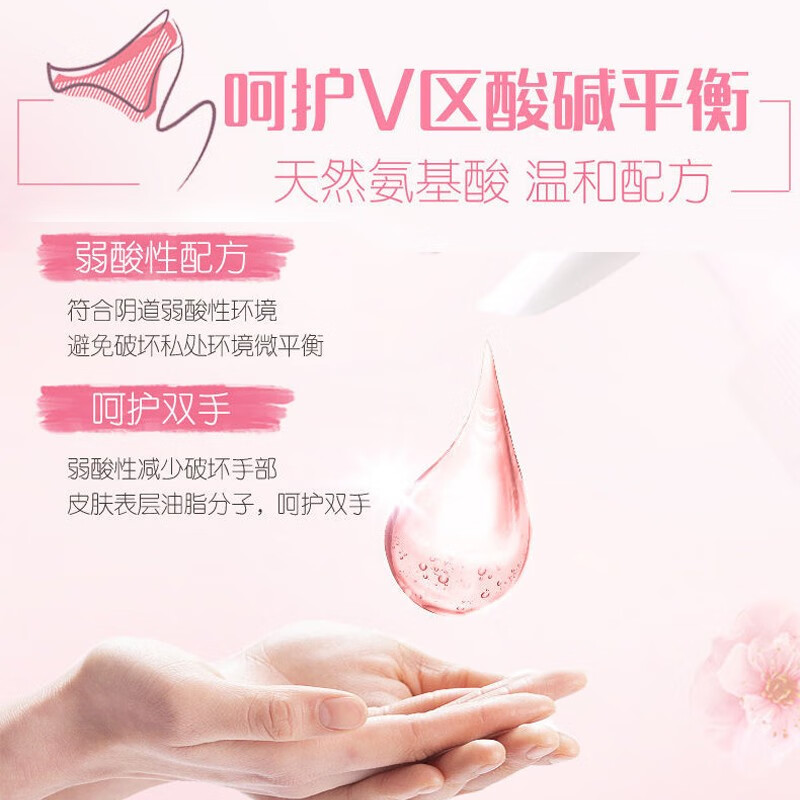 亮晶晶内衣内裤洗衣液 去污渍去血渍 手洗内衣内裤清洗液 【除菌率99.9%放心穿】500g*2瓶
