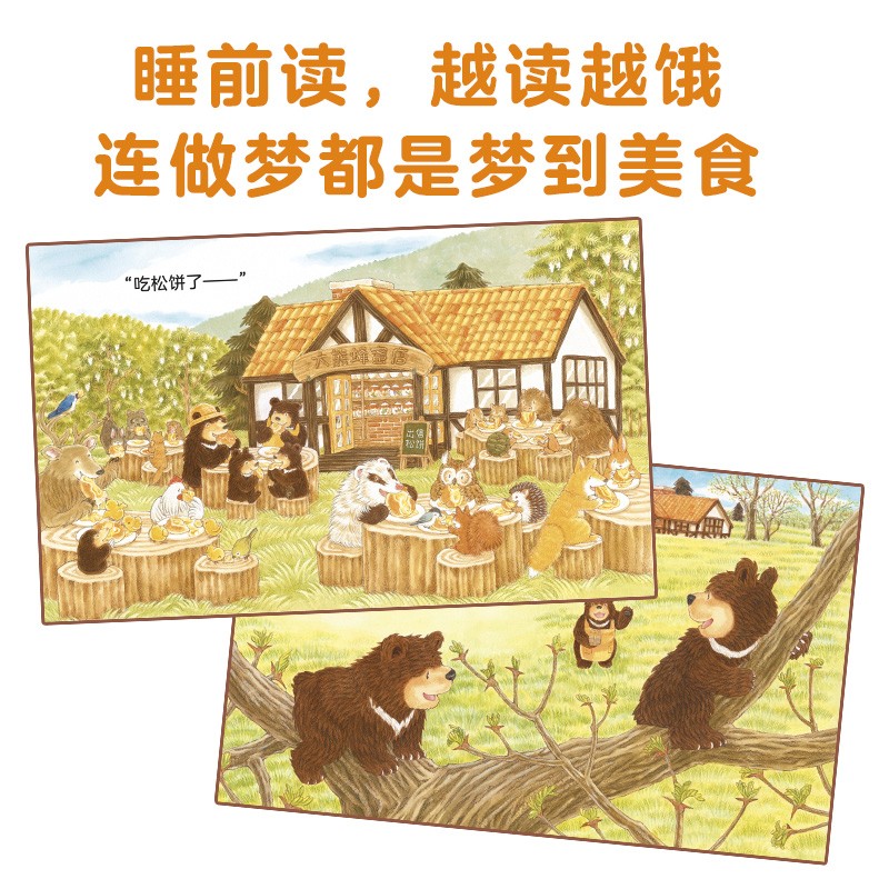 图 7