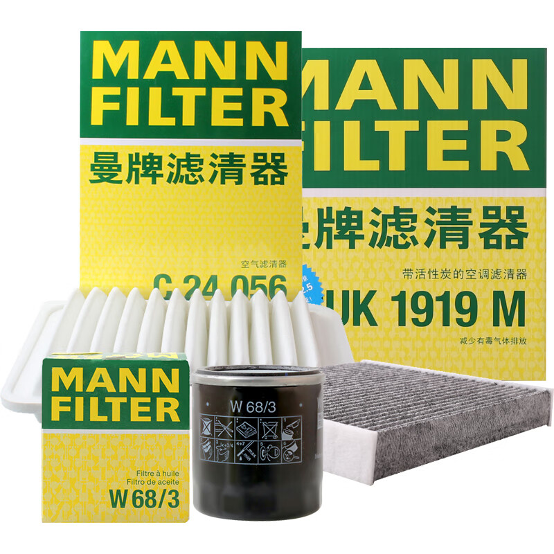 曼牌（MANNFILTER）滤清器套装 空气滤空调滤机油滤适用卡罗拉/雷凌/新威驰/雅力士