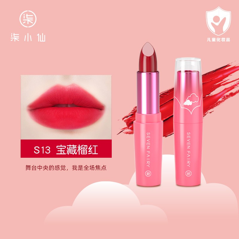 怎么看儿童化妆品套盒历史价格|儿童化妆品套盒价格比较