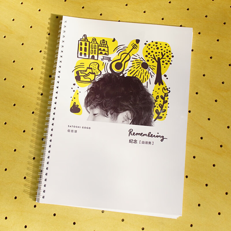 伍伍慧remembering纪念专辑原版指弹吉他谱六线乐谱教材教程