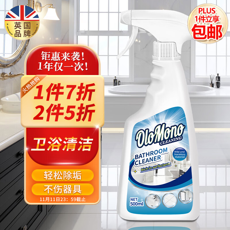 其它清洁用品网购最低价查询|其它清洁用品价格历史