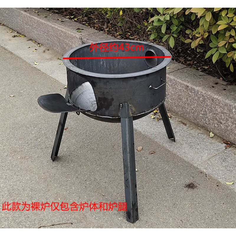 优依思适用于优礼福柴火炉柴火灶农村家用柴禾炉户外野炊烧烤炉地锅