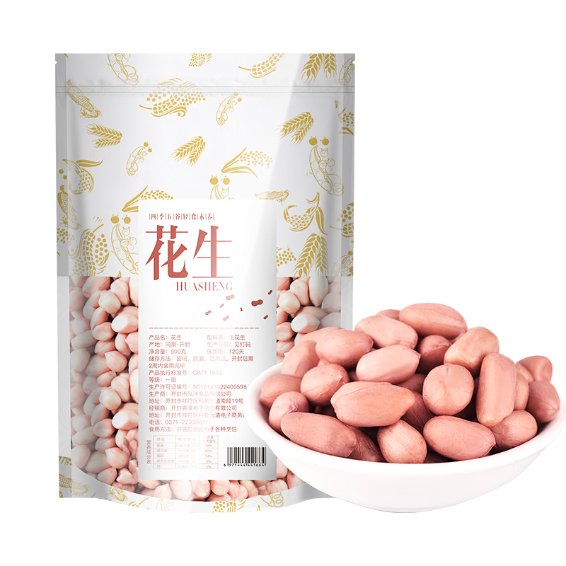 궼׿եͺںƤСθԭζ¾Ʋȶԭ 500g*2 Ƥ)18.8Ԫ