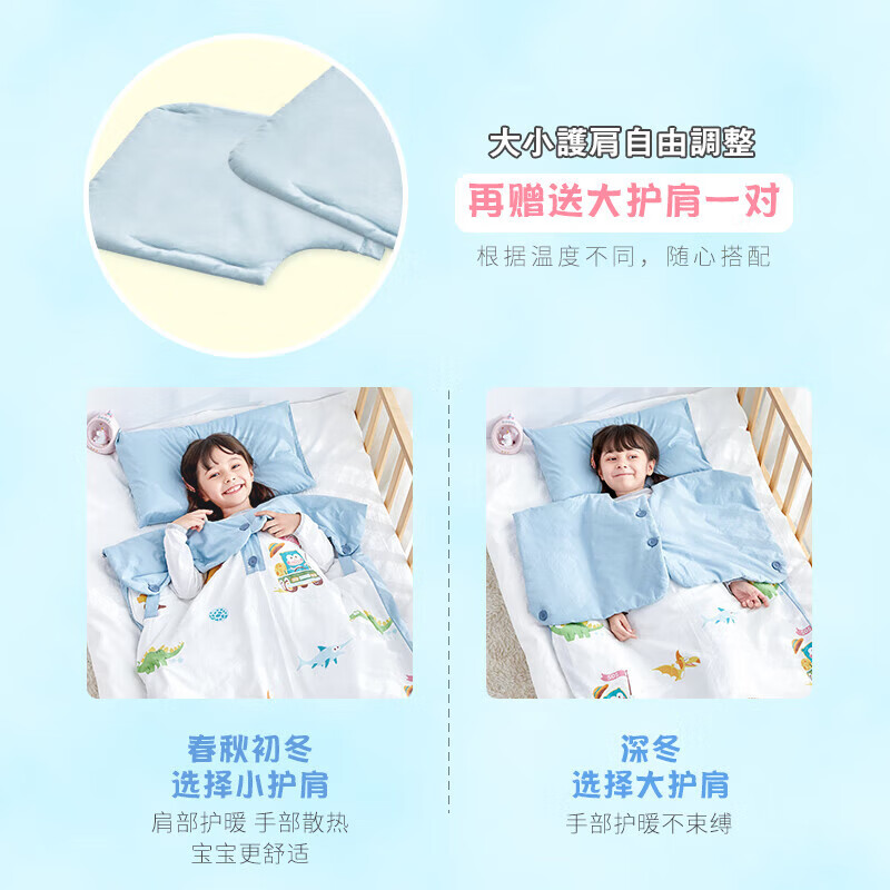 匹鲁儿童睡袋冬季全棉防踢被儿童保暖可拆卸可机洗婴幼儿A类防踢被子 爱丽丝（子被芯+全棉被套）春秋 75*120cm【建议身高60-120cm】