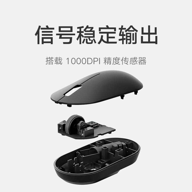 小米无线鼠标 Lite2 2.4GHz无线传输 办公鼠标 黑色 轻量化设计  握感舒适