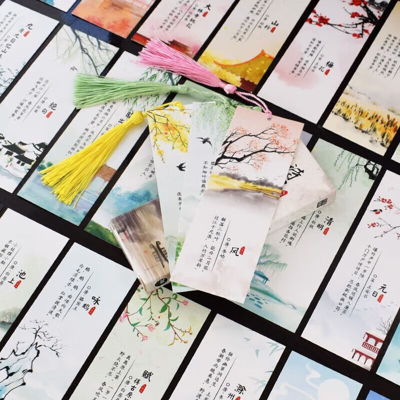 宸学文具 古诗词流苏书签唐诗宋词诗经简约卡片可爱学生用手工制作小