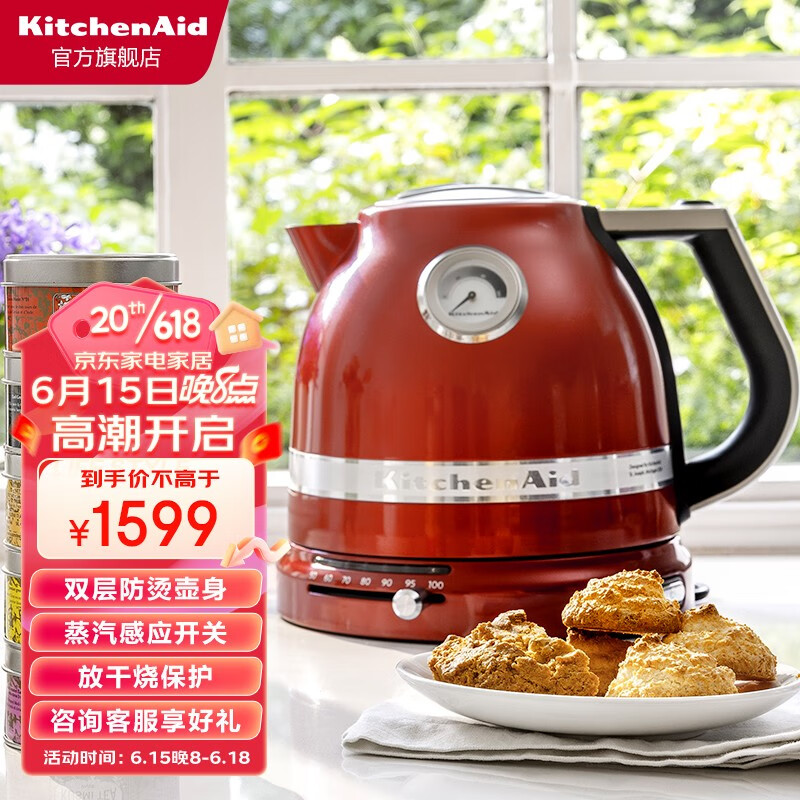 京东的电热水壶历史价格在哪看|电热水壶价格比较