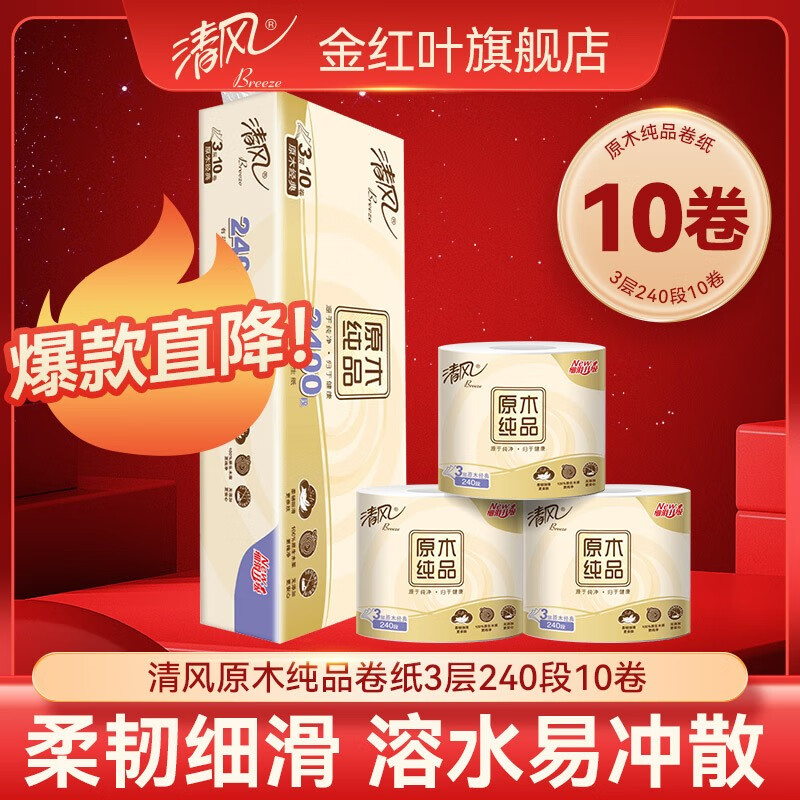 京东视频商品 2023-07-05 - 第22张 | 最新购物优惠券 京东视频商品 2023-07-05 - 第22张 | 最新购物优惠券