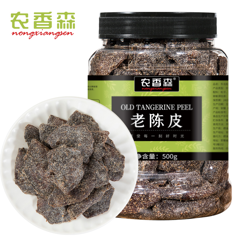 农香森 九制老陈皮干罐装500g泡茶泡水蜜饯橘子皮干休闲零食