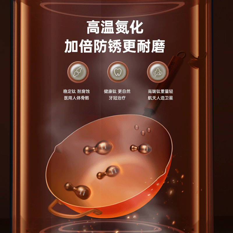 康巴赫(KOBACH)炒锅不粘锅精铁锅0涂层不粘锅家用炒菜锅燃气/电磁炉炒锅少油烟 【6倍防锈】免开锅精铁炒锅 32cm 0涂层丨不挑灶丨一级耐磨