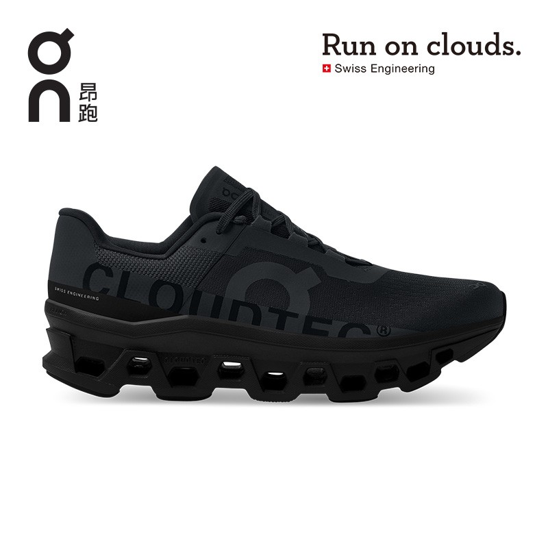 On昂跑Cloudmonster跑鞋对于狂热跑者有哪些帮助？插图