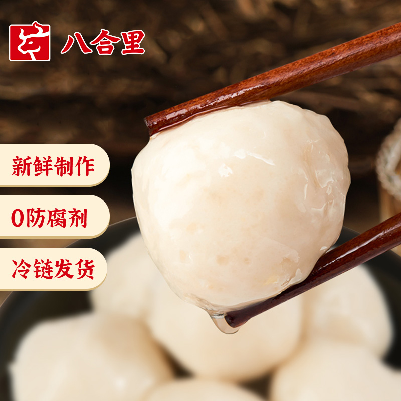 火锅丸料价格行情最新报价走势图|火锅丸料价格走势图