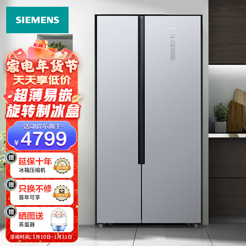 冰箱价格曲线查询|冰箱价格比较