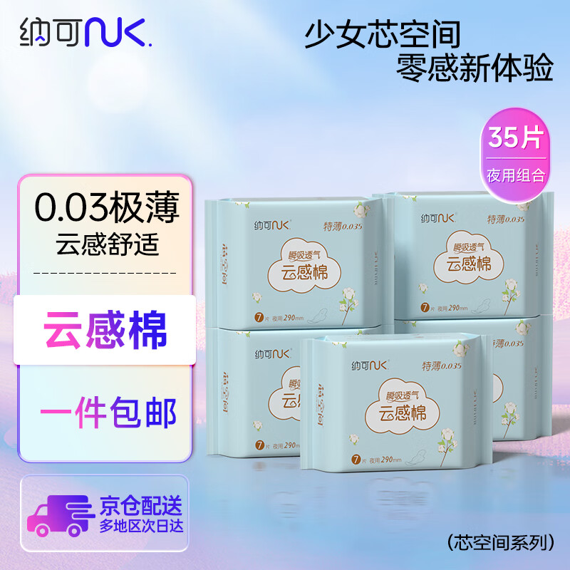 京东历史最低价商品榜 2023-08-30 - 第24张  | 最新购物优惠券