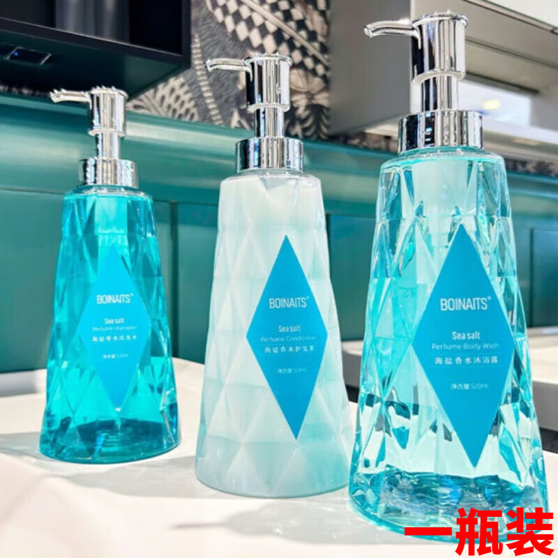 yu)海盐香水洗发水卡咪乐乐小菲控油蓬松去屑无硅油男士女士用身体乳