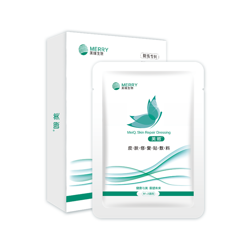 美卿皮肤修复贴敷料（绿膜）5片/1盒 RF-2（圆形）Φ23cm±10%
