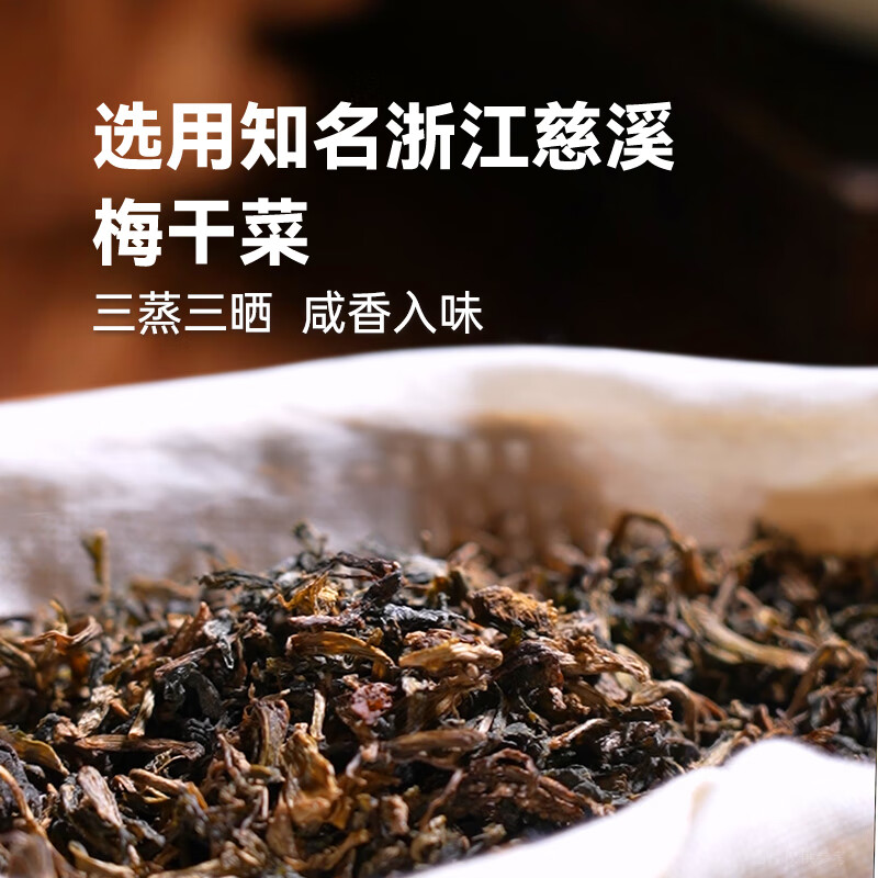 和善园【59.9元任选6件】肉包粉丝包鱼香肉丝早饭包子懒人食品儿童生鲜 梅干菜肉包300g(6只)