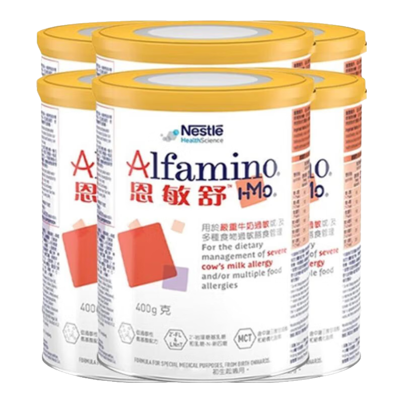 雀巢健康科學恩敏舒HMO無敏氨基酸深度水解嬰幼兒奶粉 適用食物蛋白過敏0-1歲 400g*六罐【約18天量】