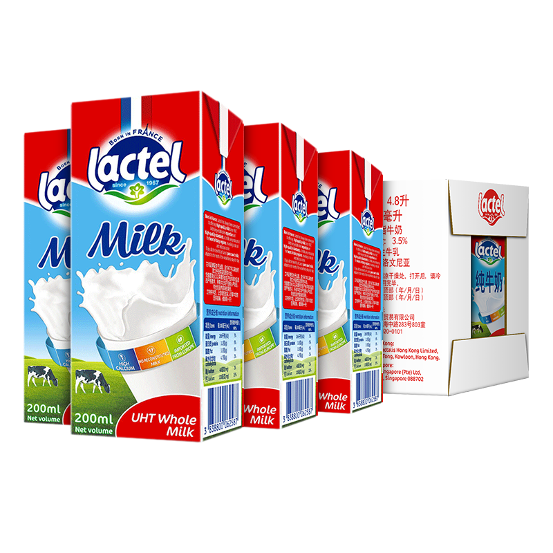 兰特Lactel全脂高钙纯牛奶法国品牌欧洲进口200ml*24盒整箱儿童学生营养早餐奶 整箱200ml*24