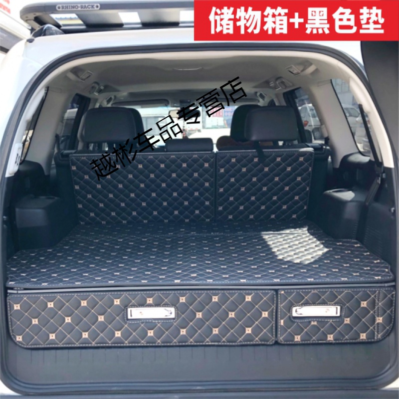 定制适用lc150丰田2700普拉多4000改装床车后备箱魔盒储物箱定制 定制