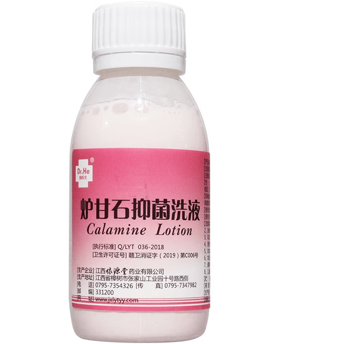 何医生 炉甘石抑菌洗液100ml/瓶 一瓶装